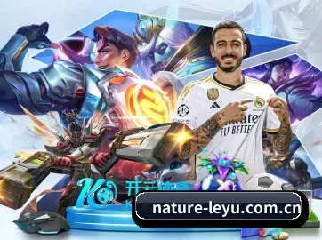 乐鱼 APP(leyu)
